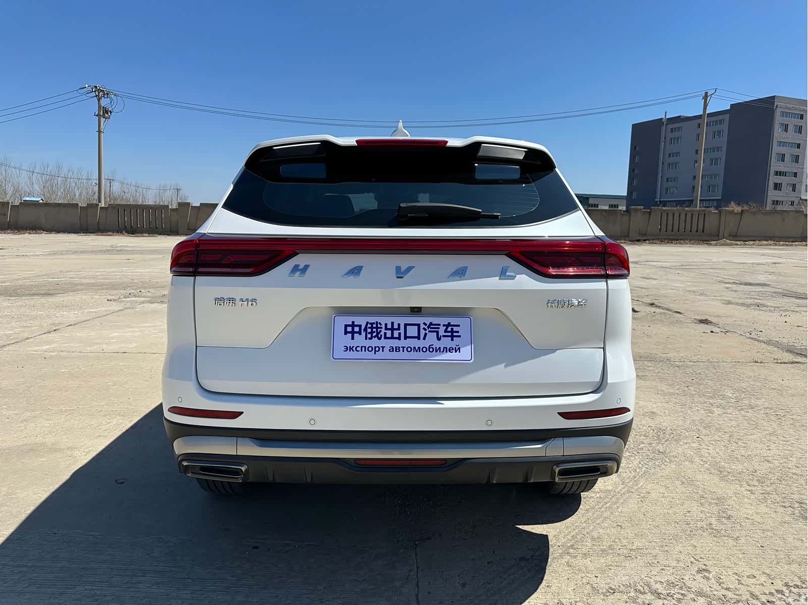 Haval H6, 2021 21