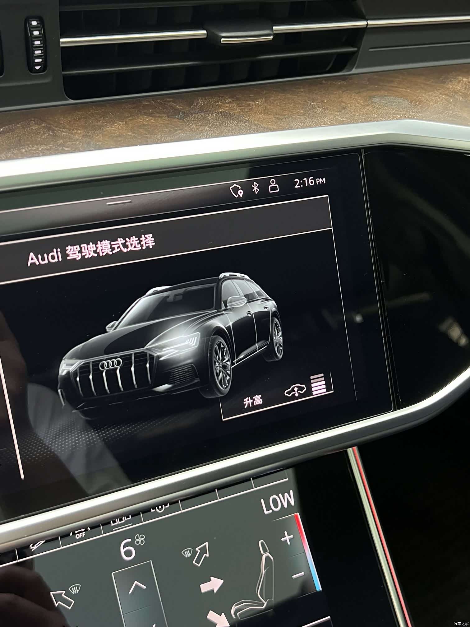 Audi A6, 2020 37