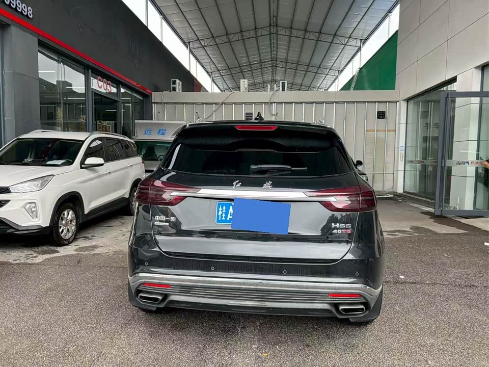 Hongqi HS5