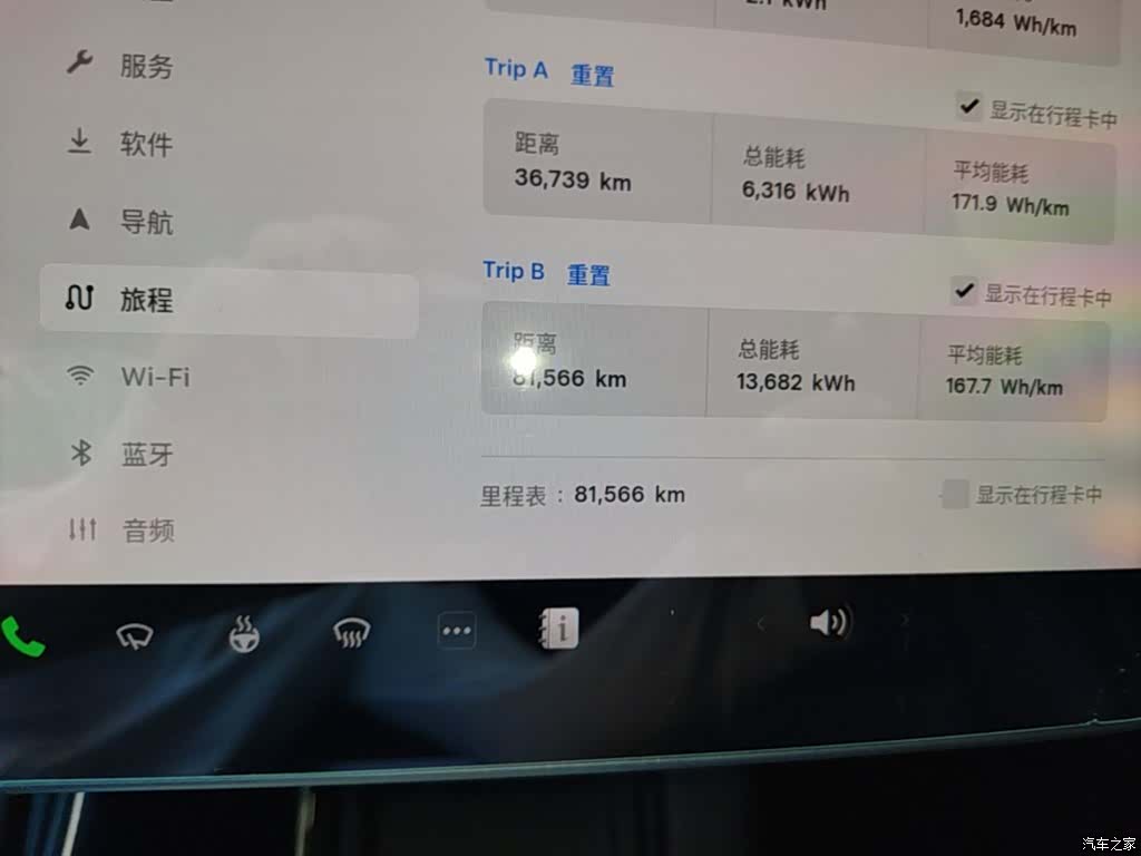 Tesla Model Y, 2023 12