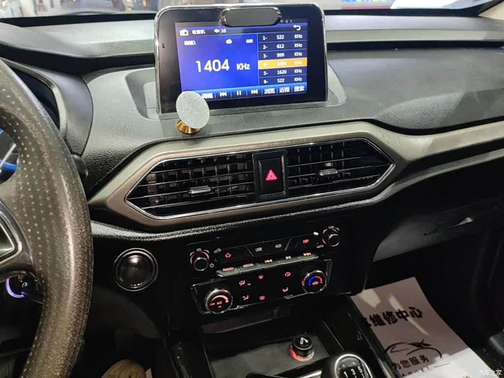 DongFeng S560, 2018 13
