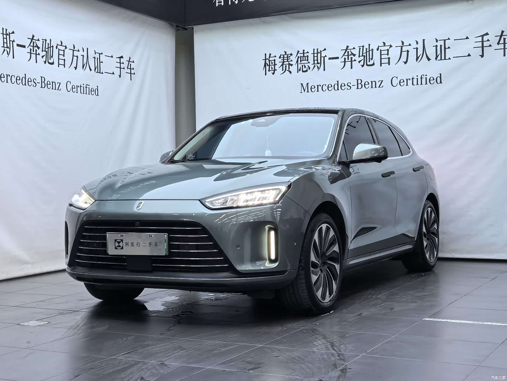 AITO M5, 2023 1