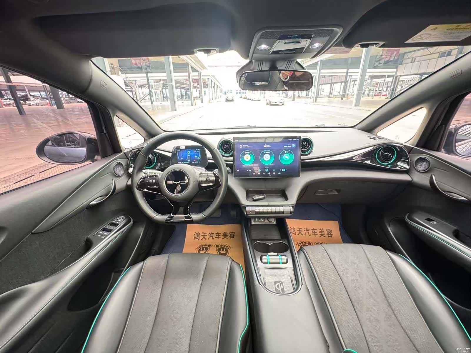 BYD Dolphin, 2023 8