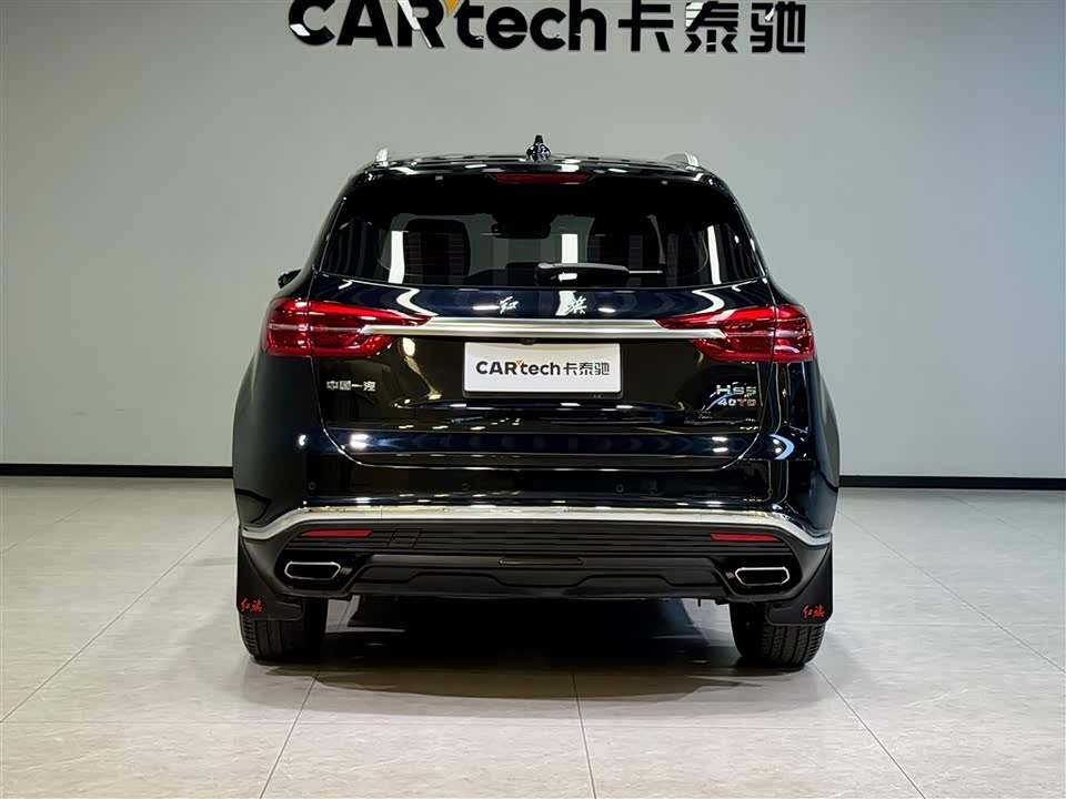 Hongqi HS5