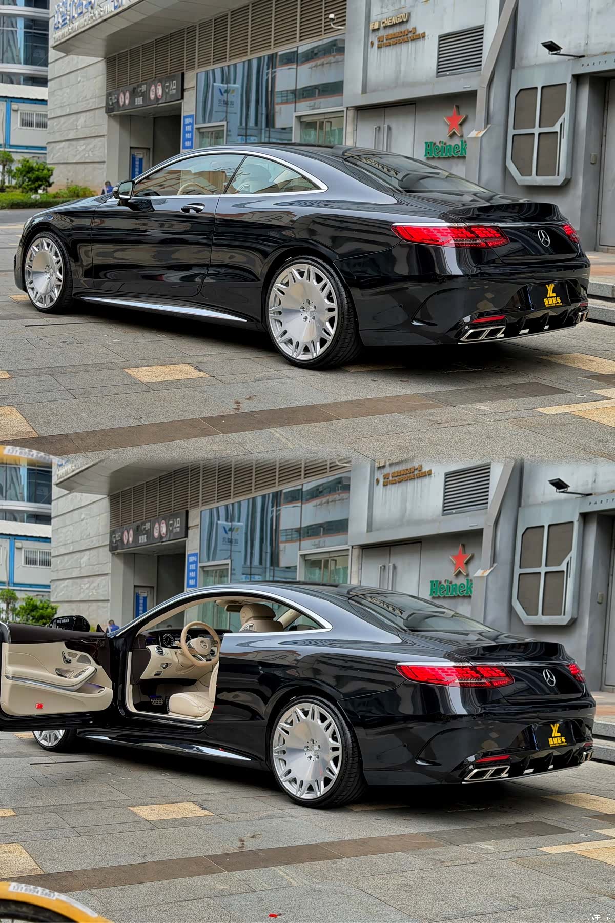 Mercedes-Benz S-Class, 2017 15