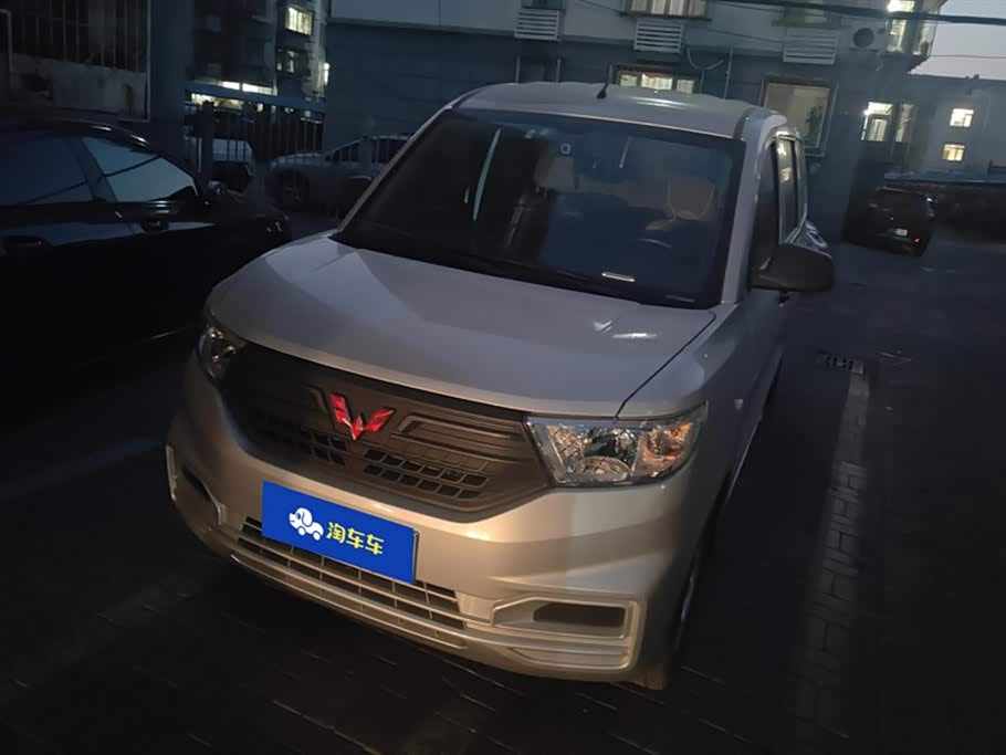 Wuling Wuling Hongguang V