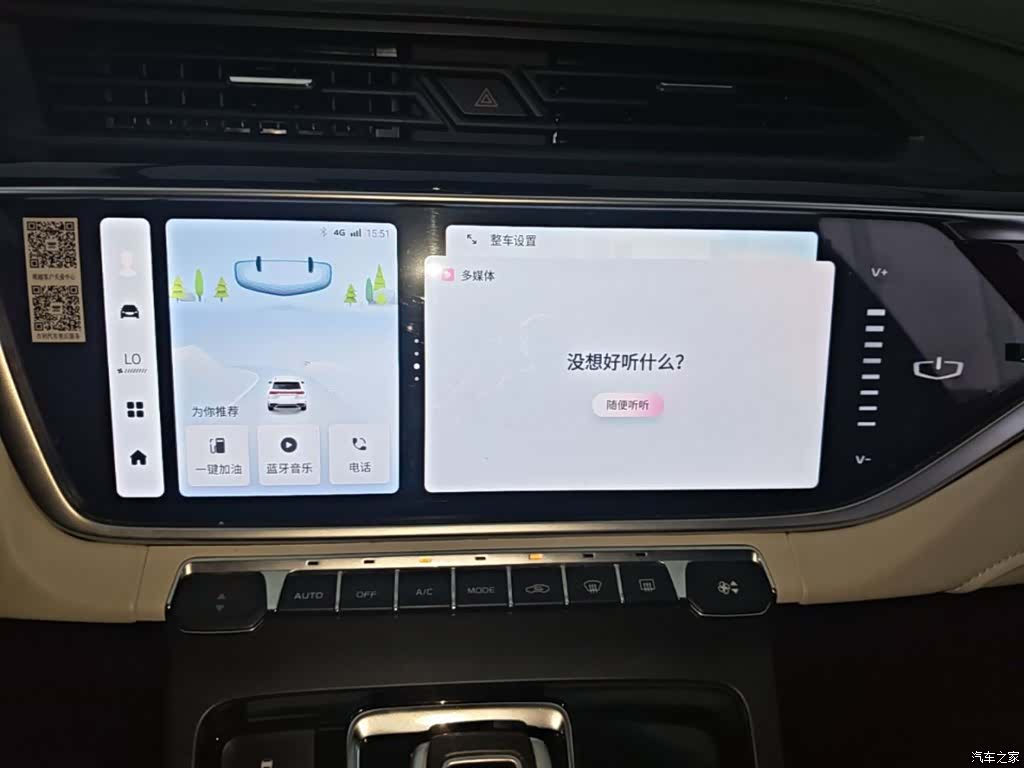 Geely Boyue, 2022 13