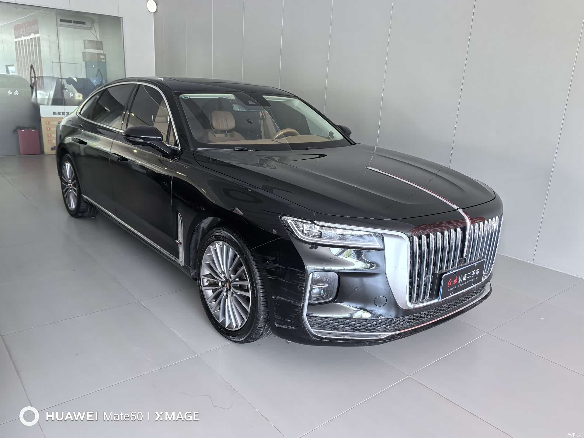 Hongqi H9, 2023 3