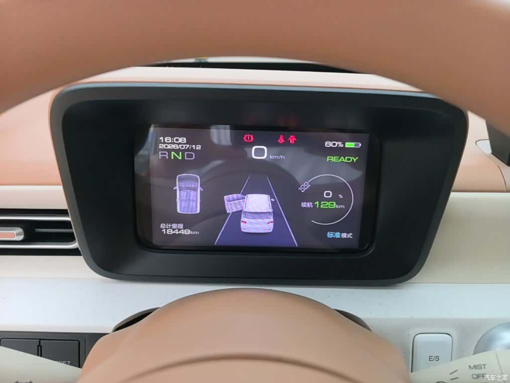 Wuling MINIEV, 2024 12