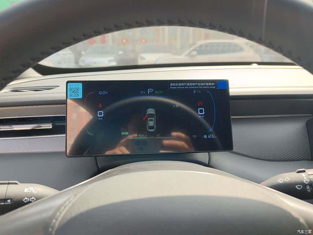 BYD Qin, 2025 8