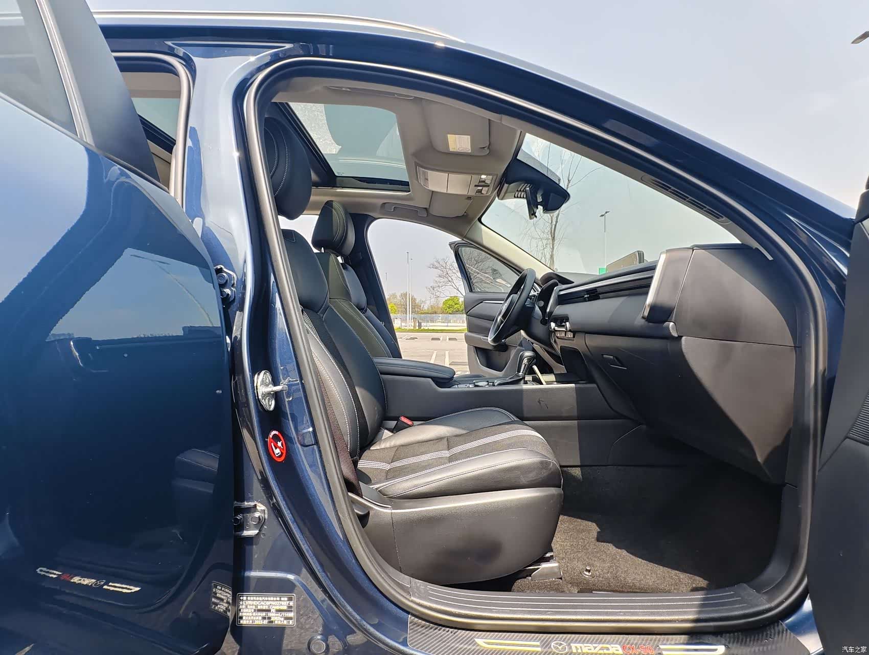 Mazda CX-50, 2023 11