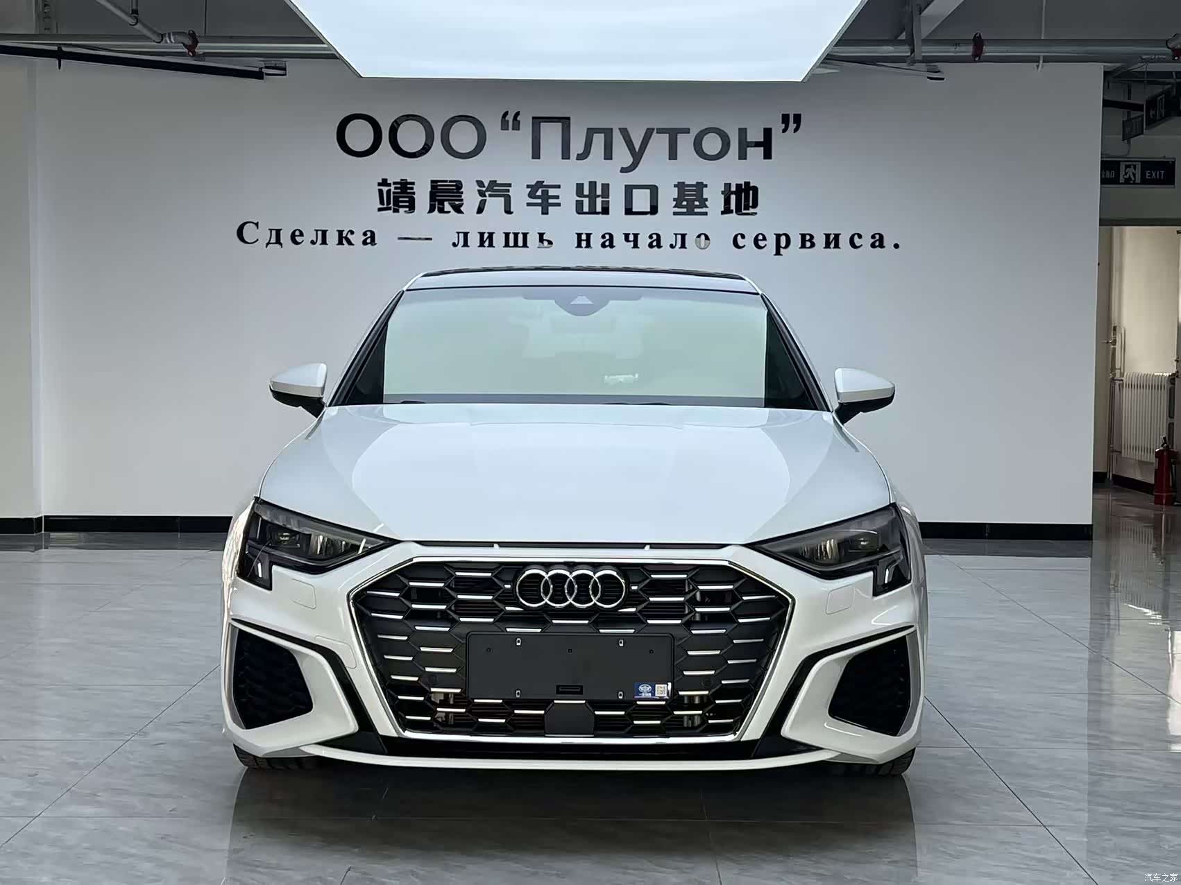 Audi A3, 2023 1