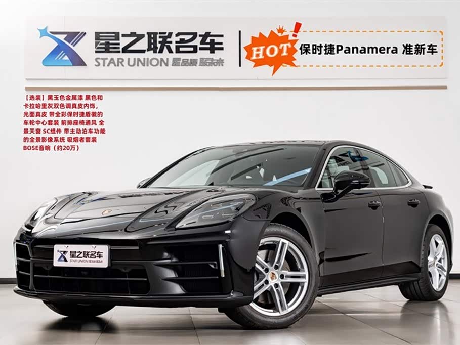 Porsche Panamera Porsche Panamera
