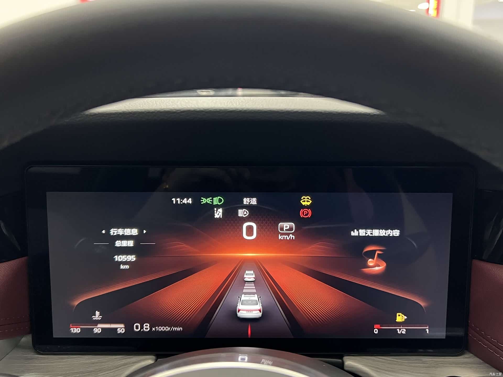 Hongqi H5, 2025 14