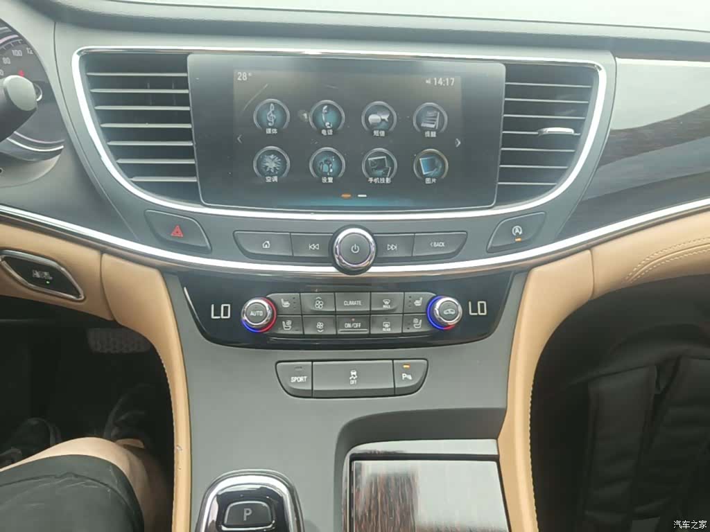 Buick LaCrosse, 2017 13