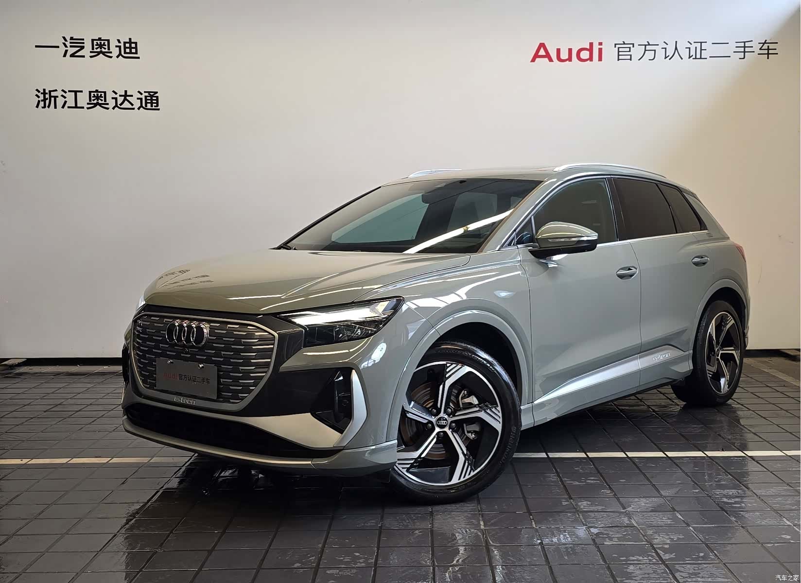 Audi Q4 e-tron, 2024 1