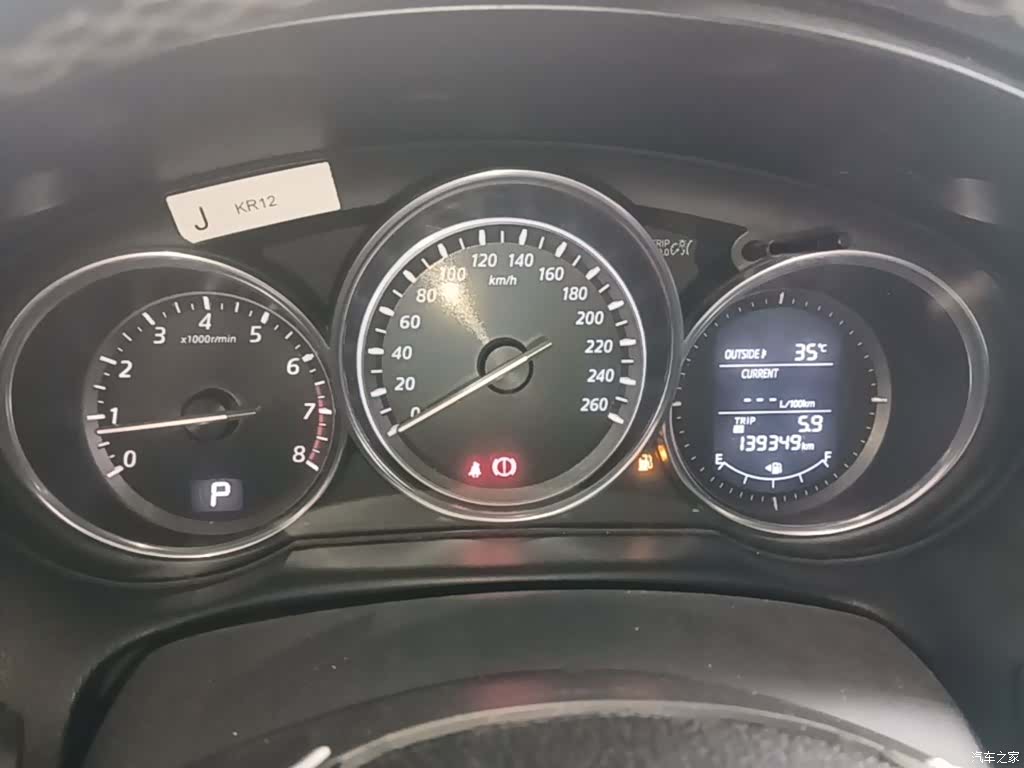 Mazda CX-5, 2014 12