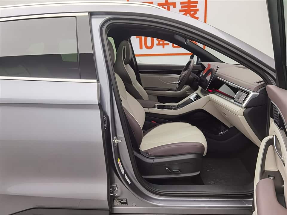 BYD Songjiang