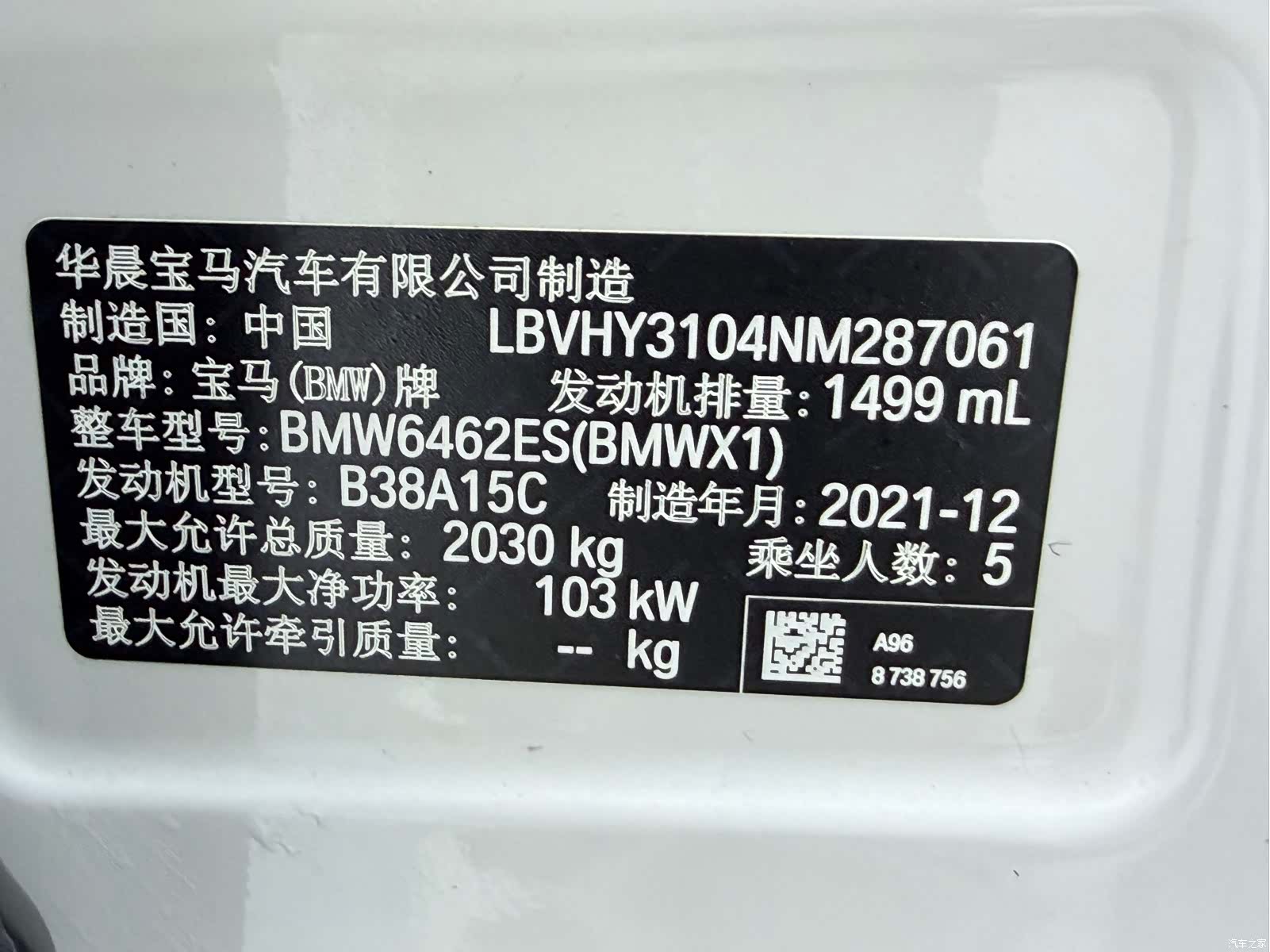 BMW X1, 2022 25