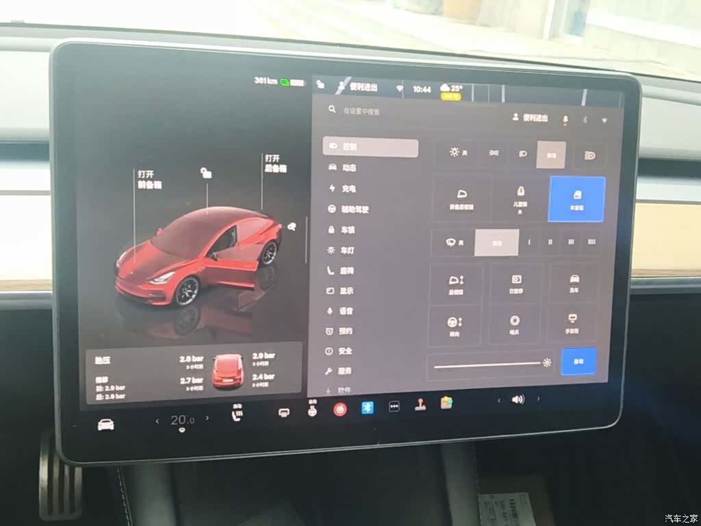 Tesla Model 3, 2022 9