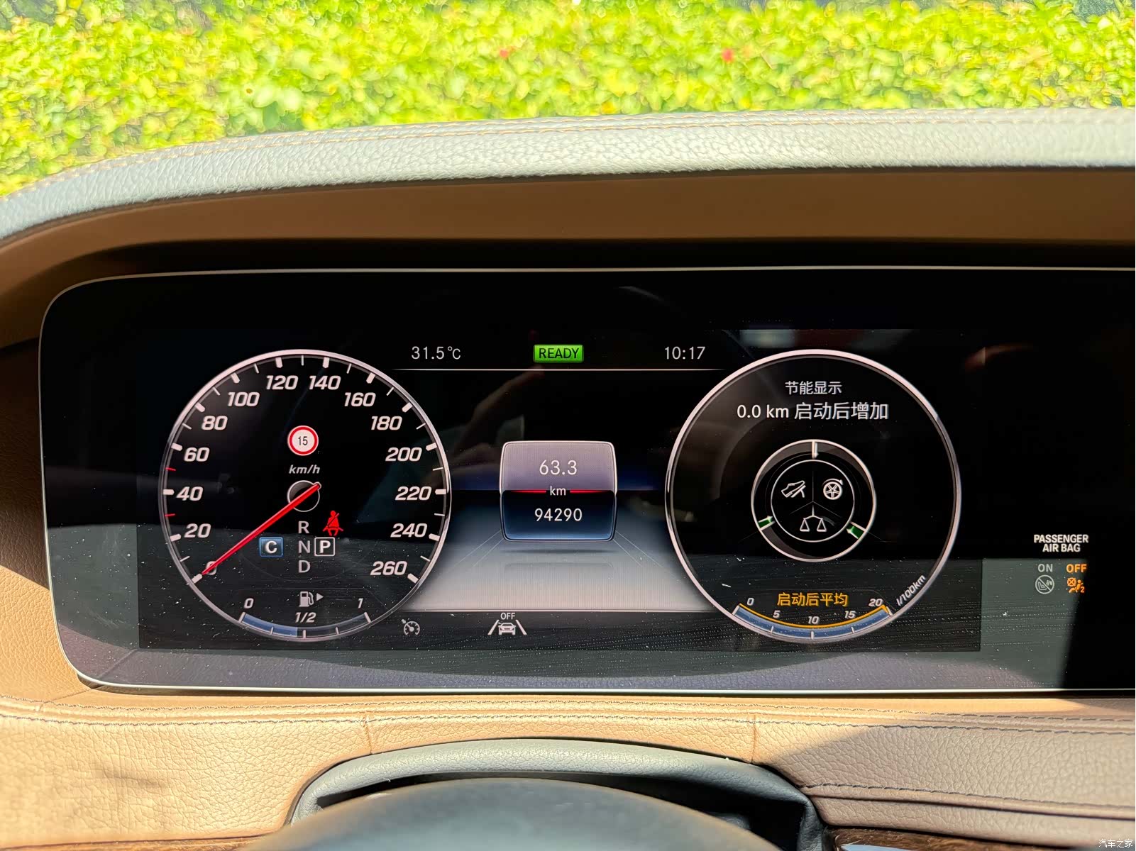 Mercedes-Benz S-Class, 2020 4