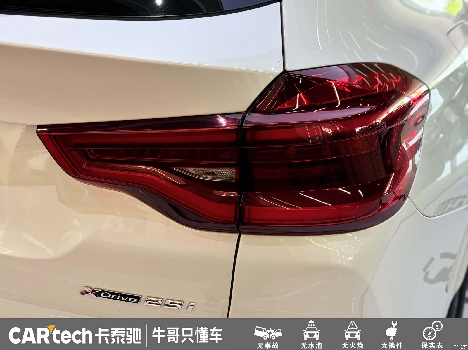 BMW X3, 2020 6