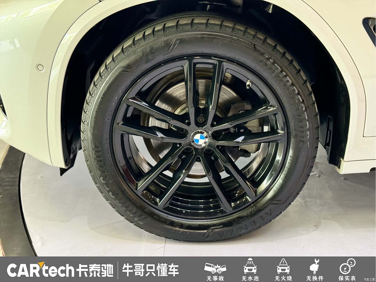 BMW X3, 2020 7