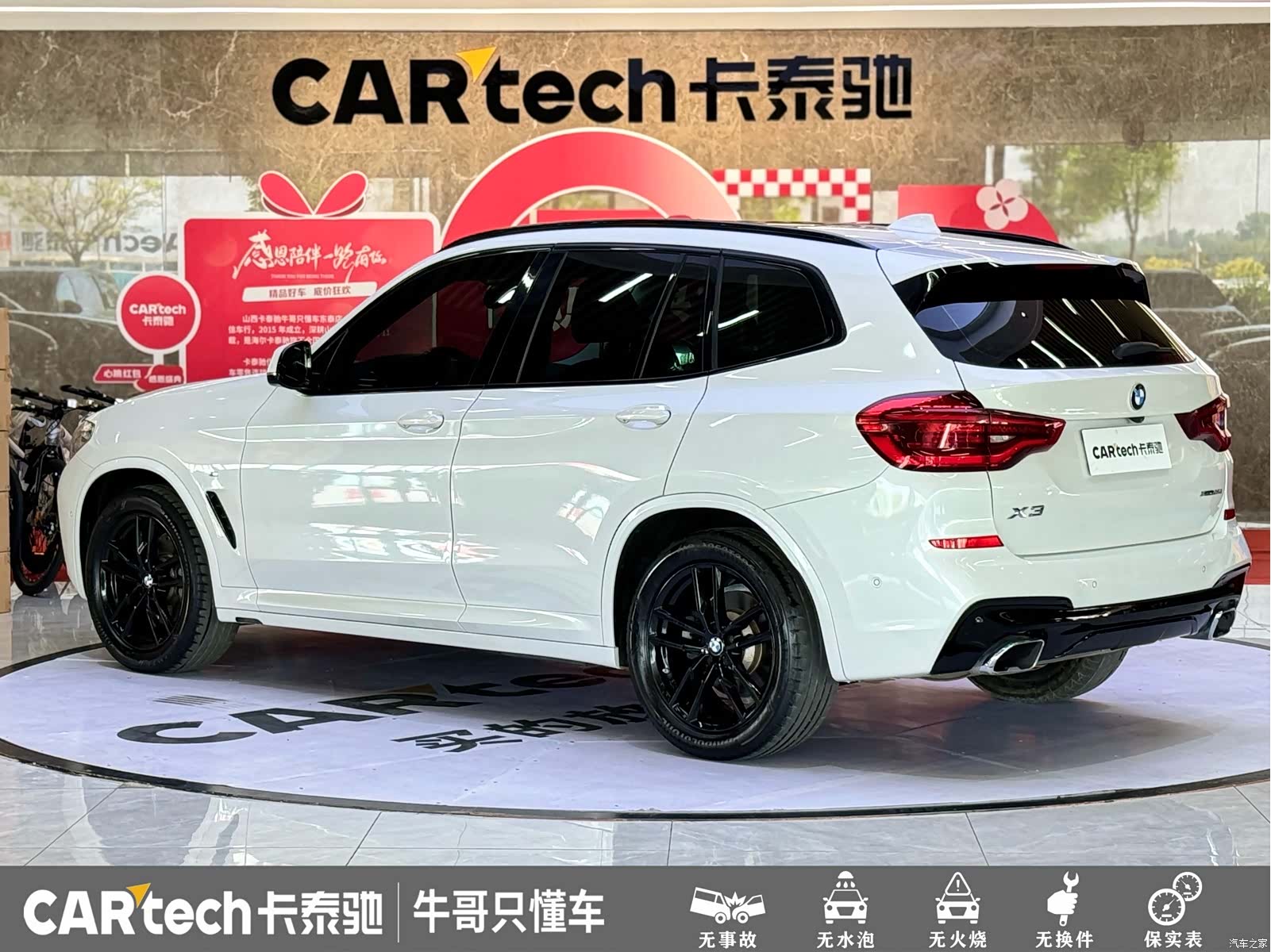 BMW X3, 2020 27