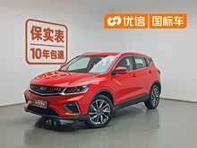 ��Խ����Դ 2019�� 260T DCT��ʿ
