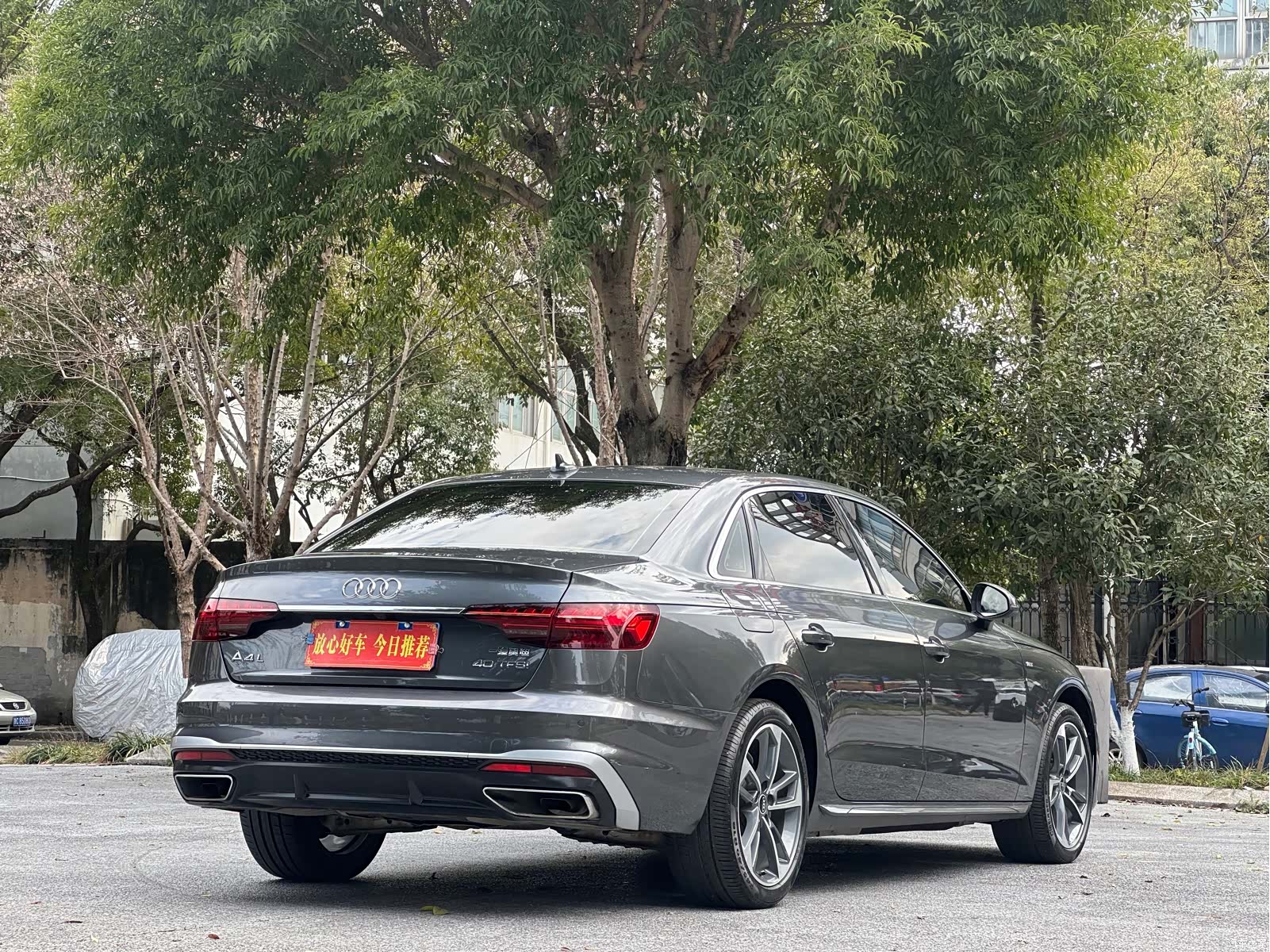 Audi A4L, 2022 7