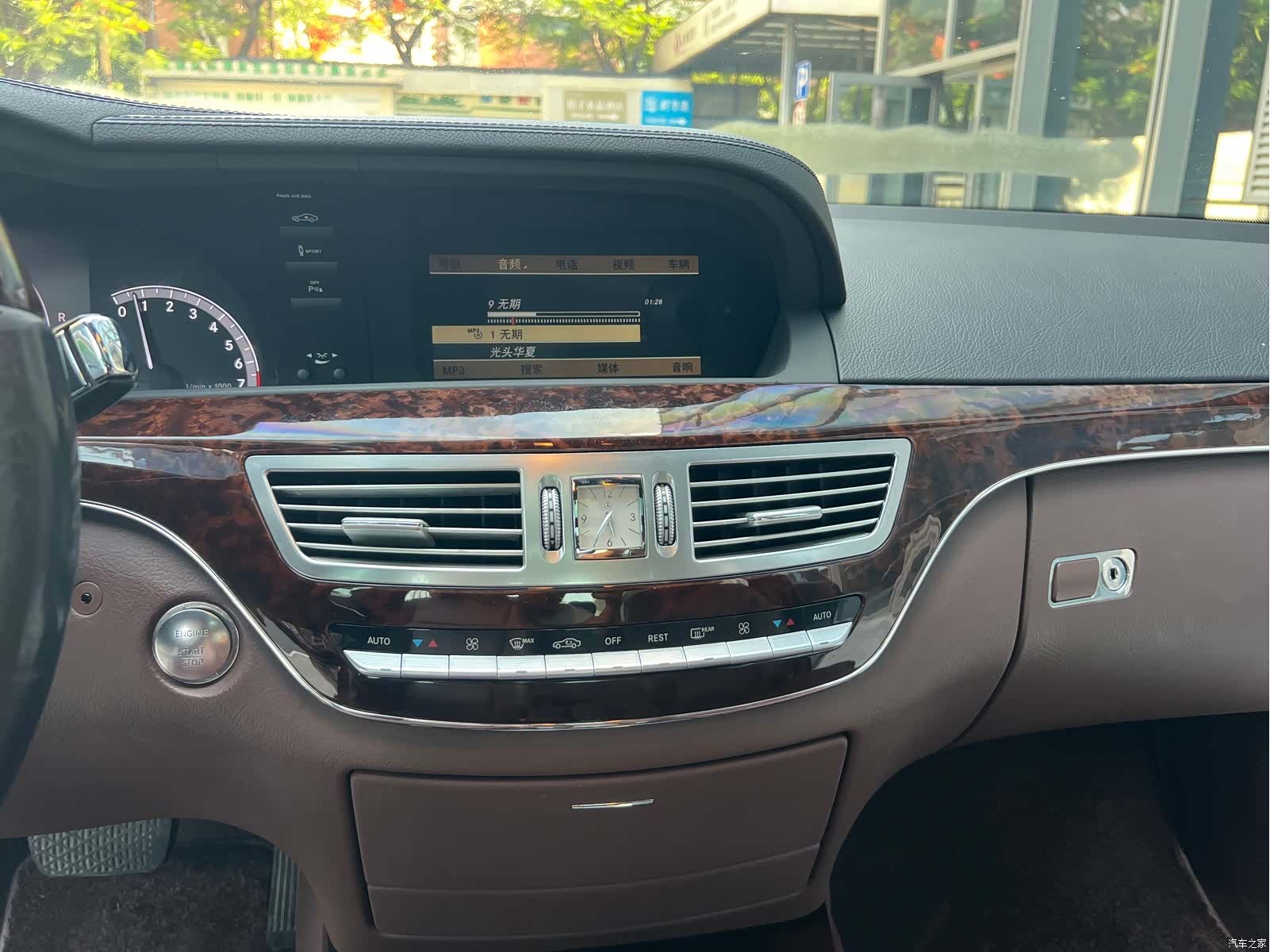 Mercedes-Benz S-Class, 2013 23