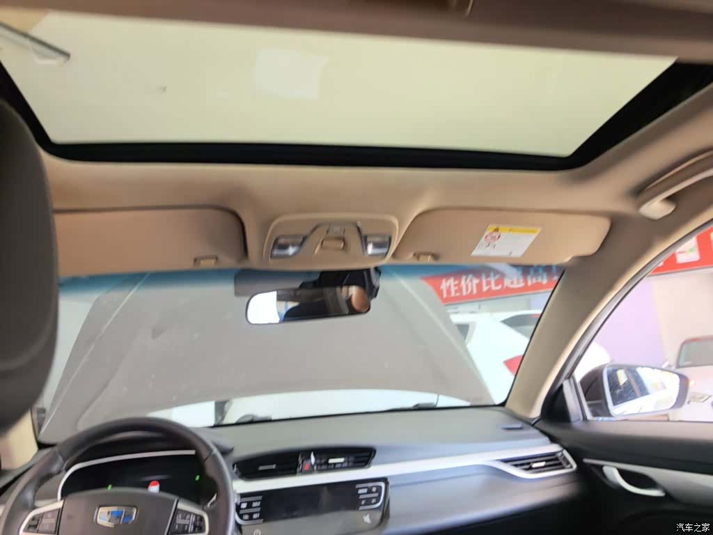 Geely Emgrand, 2019 18
