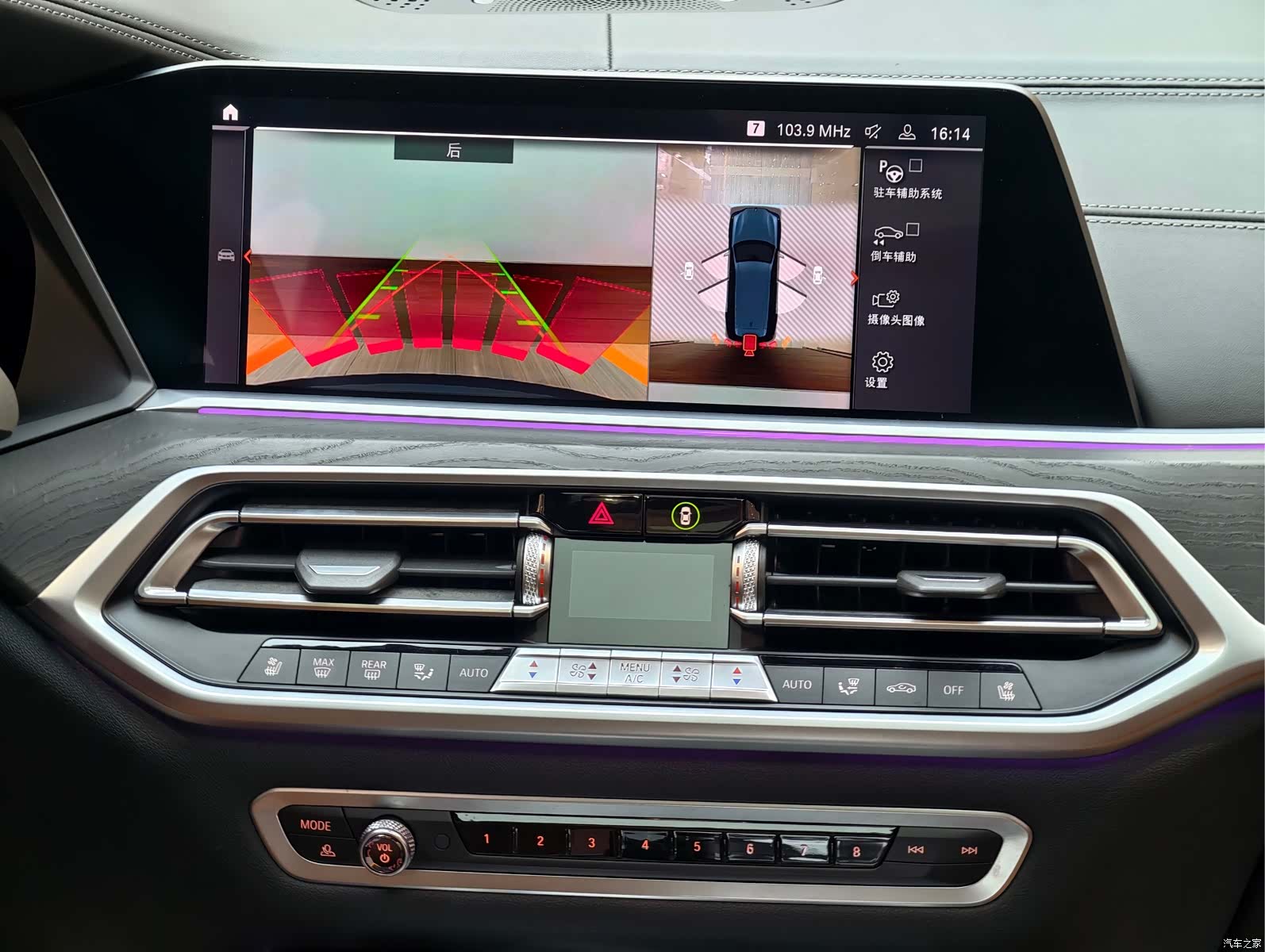 BMW X7, 2019 21