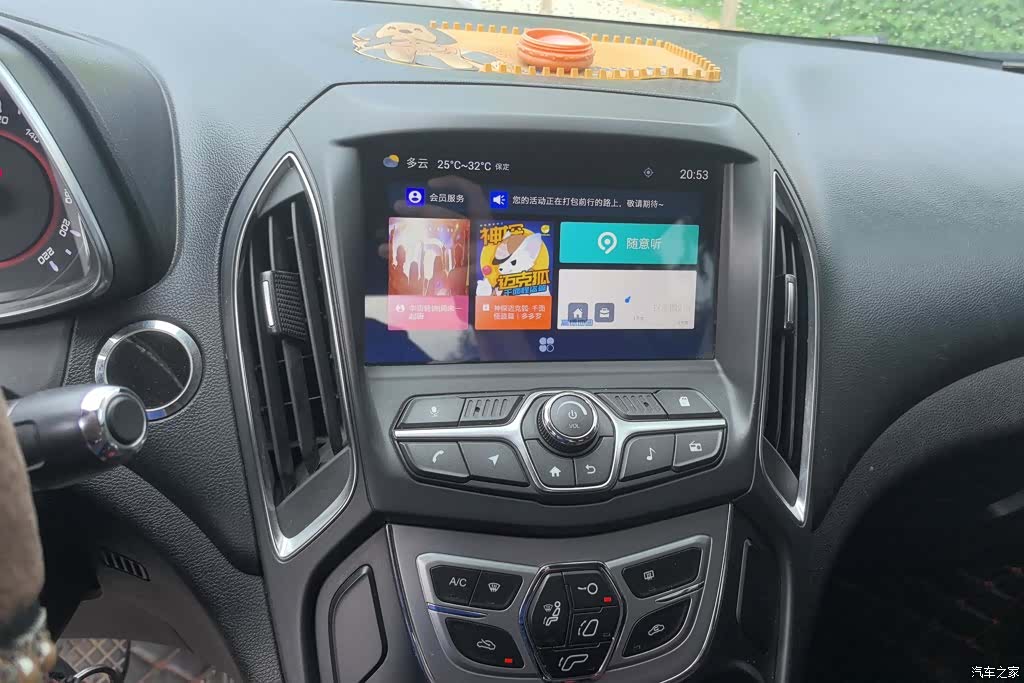Chery 5, 2017 13
