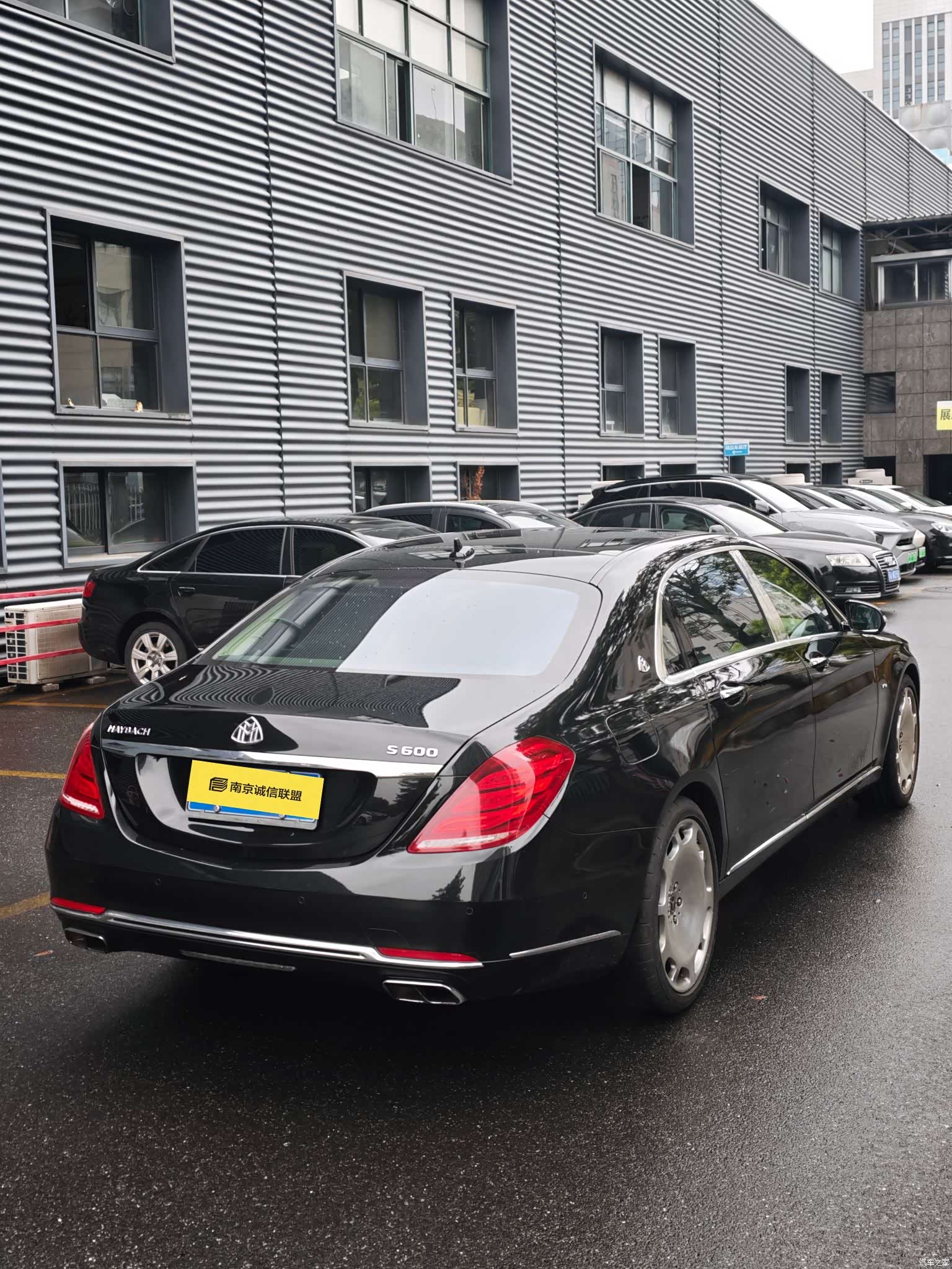 Maybach S-Class, 2017 6