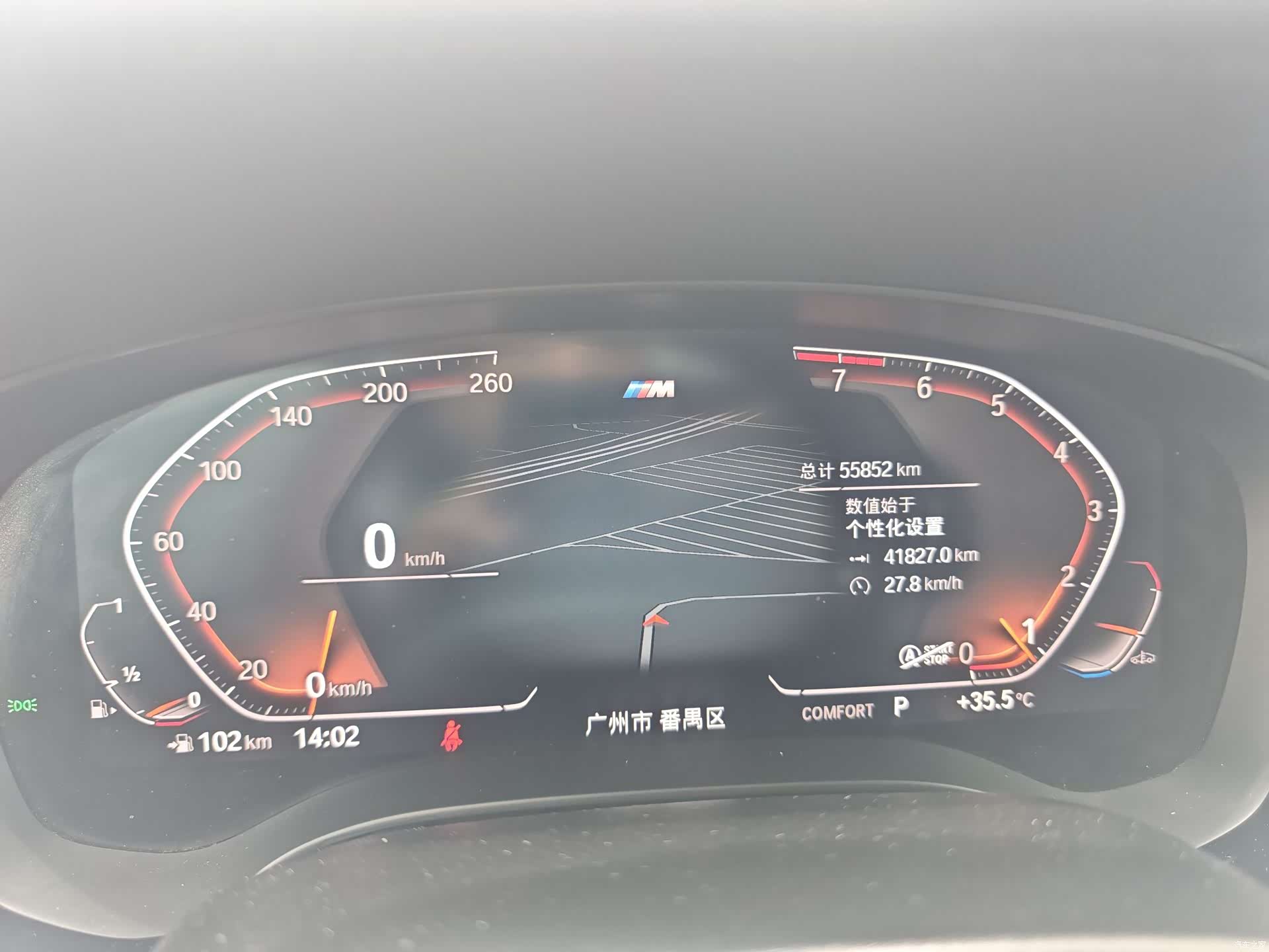BMW 6 Series GT, 2022 13