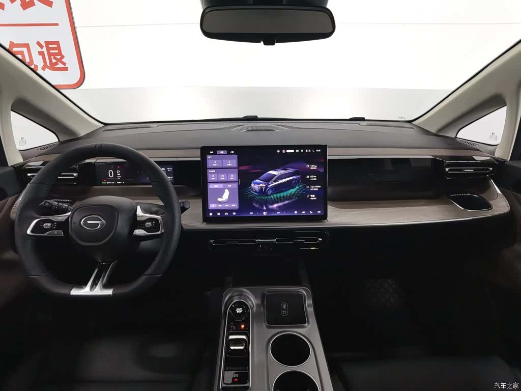 Trumpchi E8, 2025 все фото