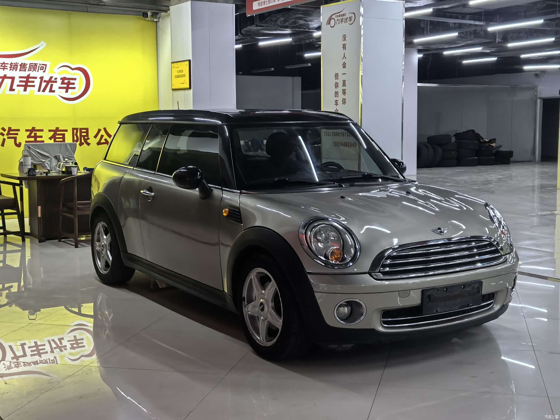 Mini Clubman, 2009 3