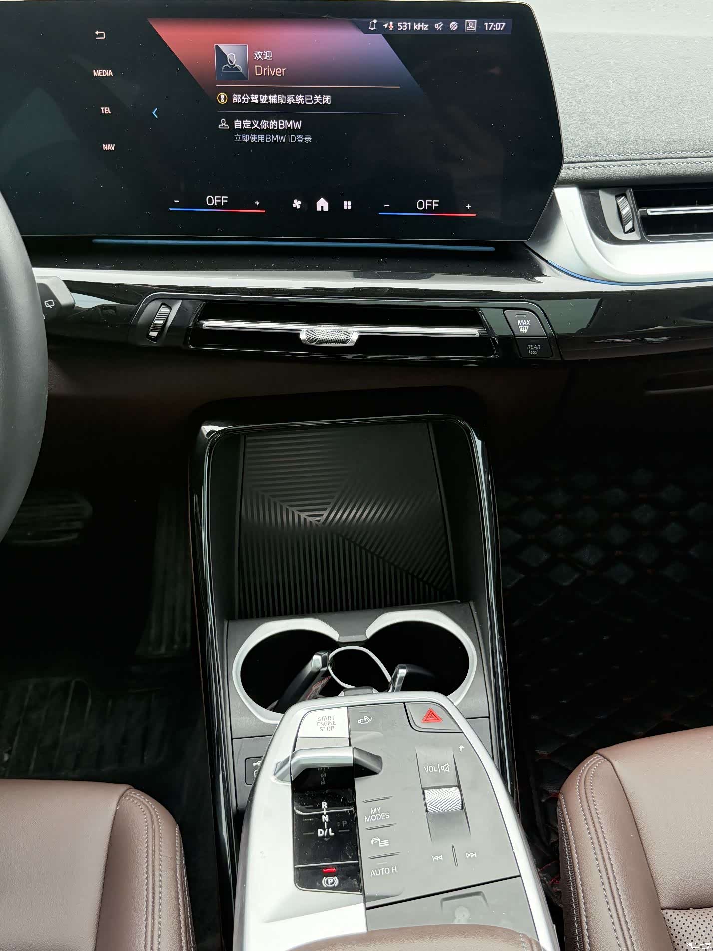 BMW X1, 2023 34