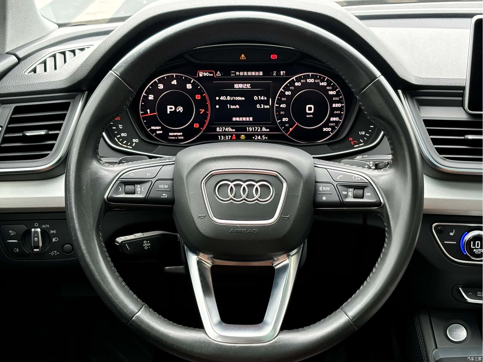 Audi Q5L, 2020 16