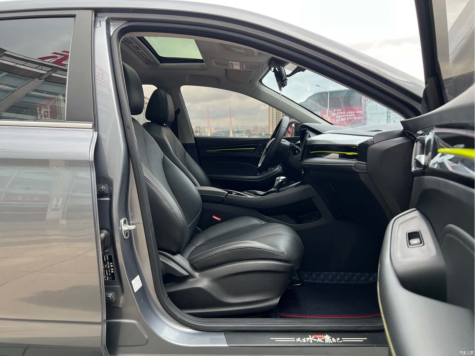 Roewe i5, 2023 9