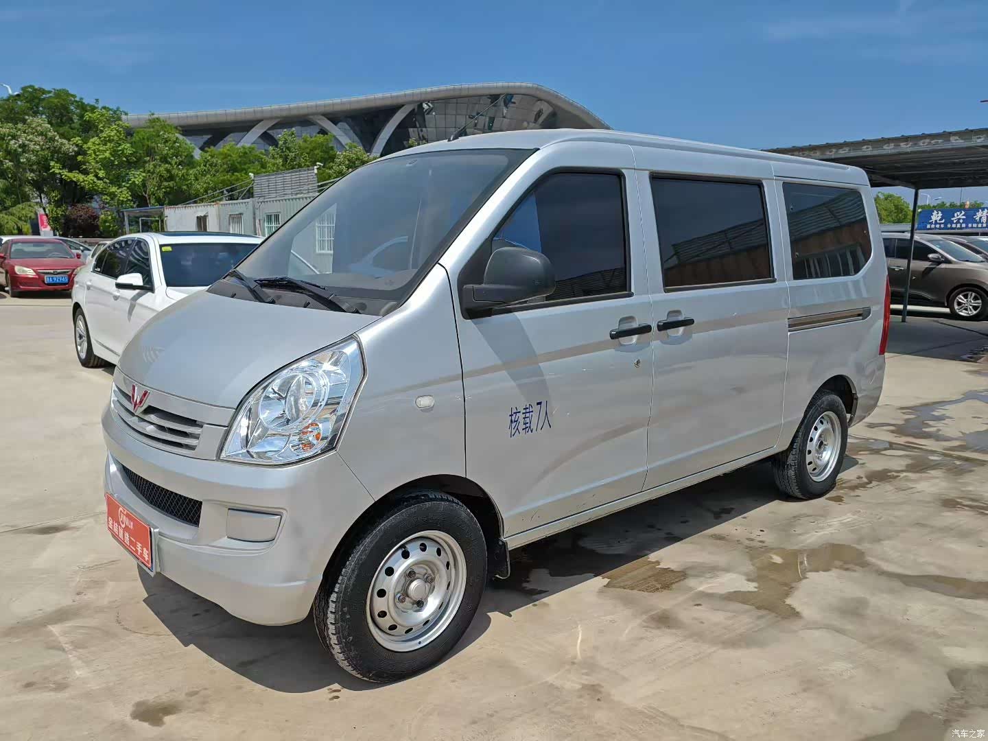 Wuling S, 2024 3