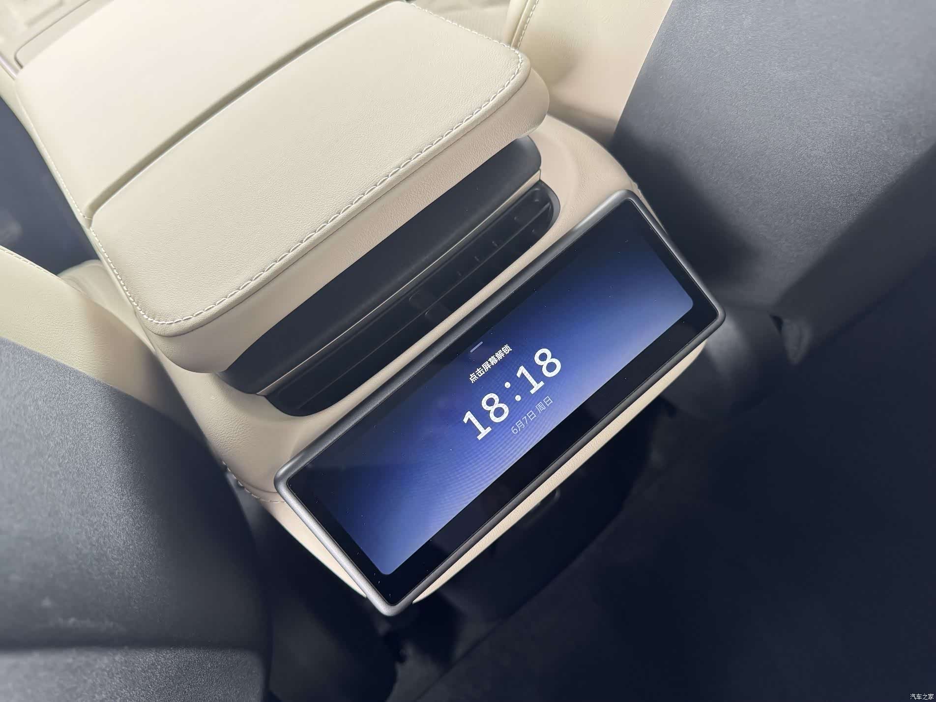 NIO EC6, 2025 8