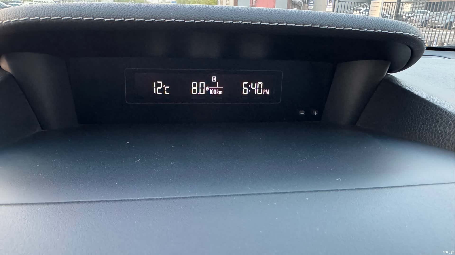 Subaru Forester, 2017 14