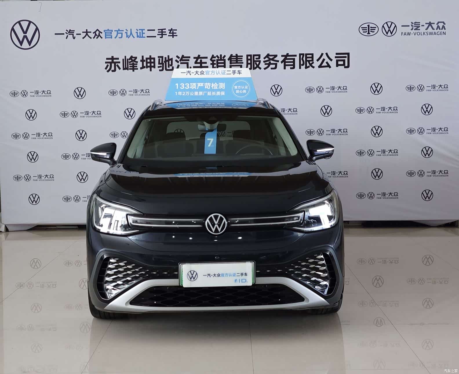 Volkswagen ID.6, 2025 2
