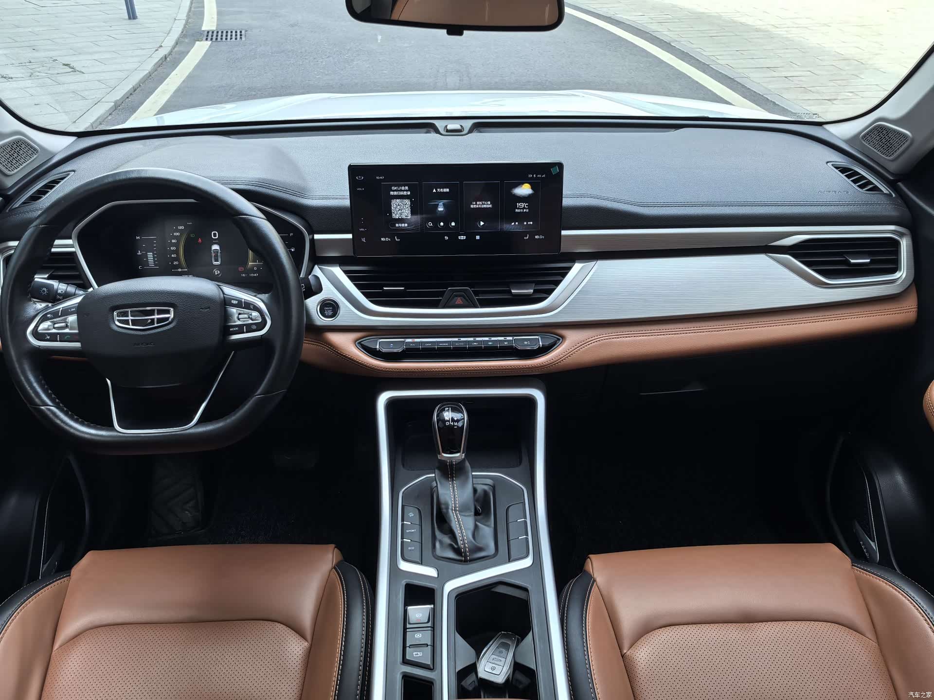 Geely X6, 2020 8