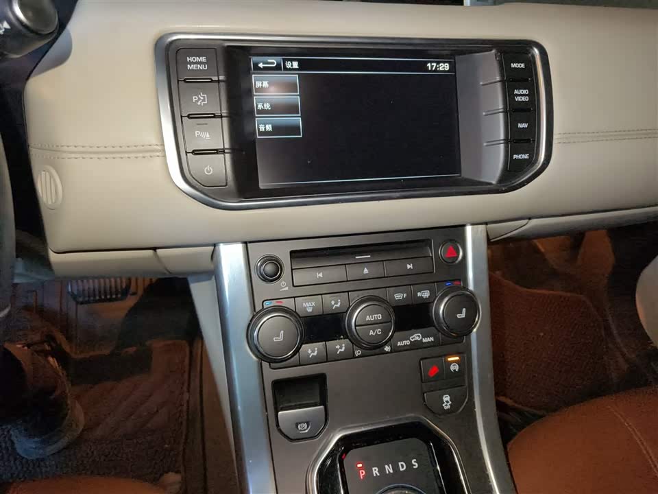 Land Rover Range Rover Aurora