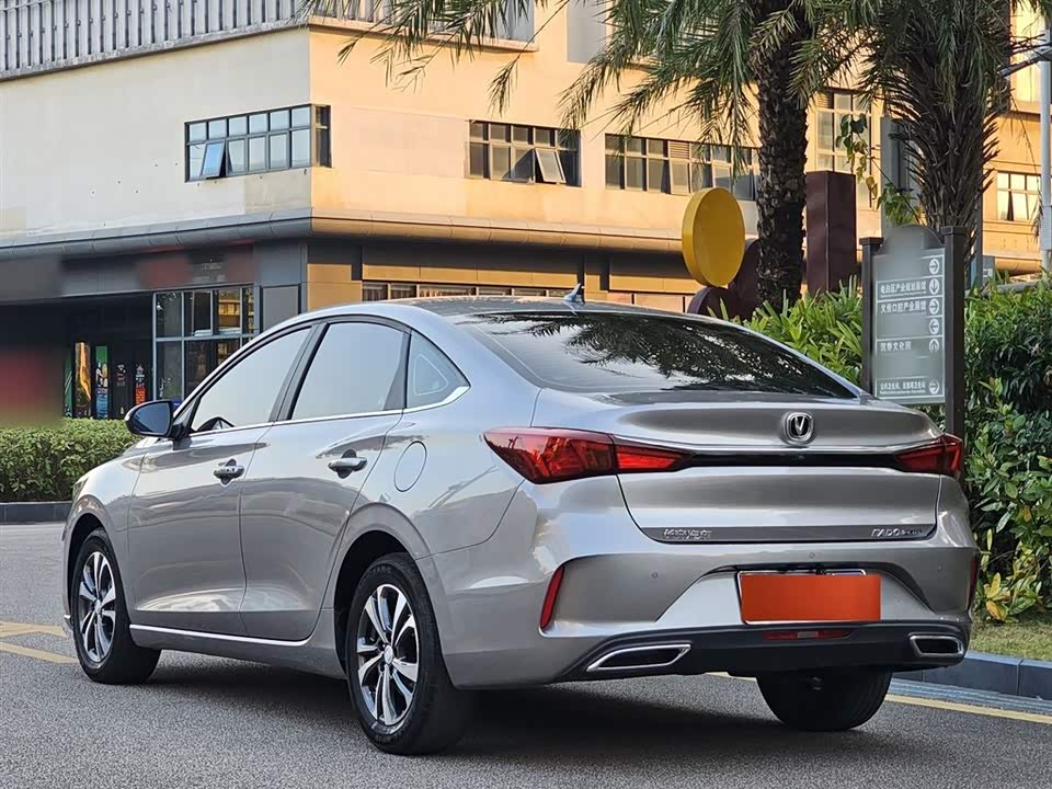 Changan Yidong