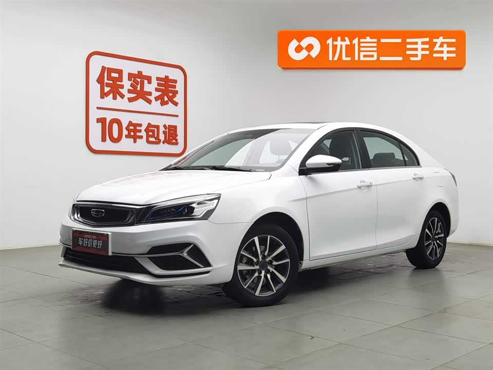 Geely Emgrand