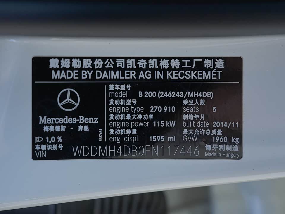 Mercedes-Benz Class B